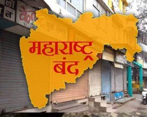 न्यायालयाच्या हस्तक्षेपानंतर महाविकास आघाडीचा बंद मागे; राज्यभर काळी फित आंदोलनाची घोषणा