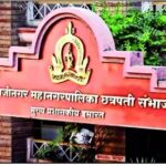 महापालिकेत २२२ पदांची मोठी भरती — आचारसंहिता संपल्यामुळे नोकरभरतीचा मार्ग मोकळा, लवकरच जाहिरात प्रसिद्ध होणार 🚨