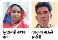 मेंढ्या चारण्यावरून झाला वाद, वृद्धेची हत्या करणाऱ्यास स्थानिक गुन्हे शाखेने ठोकल्या बेड्या