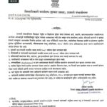 पेट्रोल-डिझेल खरेदीवर प्रशासनाची मर्यादा; अफवांमुळे वाढलेल्या गर्दीवर नियंत्रणासाठी दुचाकीस २०० तर चारचाकीस २००० रुपयांची मर्यादा लागू