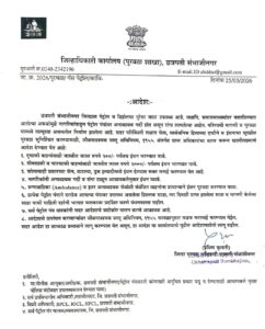 पेट्रोल-डिझेल खरेदीवर प्रशासनाची मर्यादा; अफवांमुळे वाढलेल्या गर्दीवर नियंत्रणासाठी दुचाकीस २०० तर चारचाकीस २००० रुपयांची मर्यादा लागू