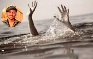 वाढदिवसाच्या दिवशीच दुर्दैवी अंत; खदानीत बुडून १७ वर्षीय तरुणाचा मृत्यू