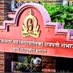 महापालिकेत स्वीकृत नगरसेवकांची निवड सोमवारी; राजकीय समीकरणांना वेग