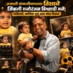 छत्रपती संभाजीनगरच्या तिशाने जिंकली मनोरंजन विश्वाची मने; जाहिराती, मालिका अन् आता मोठा चित्रपट