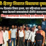 लांझी-हिरापूर शिवारात बिबट्याचा धुमाकूळ; १५ दिवसांत तिसरा हल्ला, चार महिन्यांच्या वासराला फस्त केल्याने ग्रामस्थांमध्ये भीतीचे वातावरण, पिंजरा लावण्याच्या मागणीकडे वन विभागाचे दुर्लक्ष?