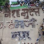 नशामुक्त छत्रपती संभाजीनगरसाठी २ हजार विद्यार्थ्यांची मानवी साखळी; जिल्हाधिकाऱ्यांचे व्यसनमुक्तीचे आवाहन