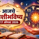 नोकरी-व्यवसायात प्रगती, आर्थिक लाभ अन् नव्या संधींचा योग! कर्क, सिंह, कन्या, वृश्चिकसह ‘या’ ६ राशींसाठी सोमवार ठरणार खास; जाणून घ्या तुमचे राशीभविष्य