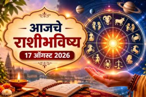 नोकरी-व्यवसायात प्रगती, आर्थिक लाभ अन् नव्या संधींचा योग! कर्क, सिंह, कन्या, वृश्चिकसह ‘या’ ६ राशींसाठी सोमवार ठरणार खास; जाणून घ्या तुमचे राशीभविष्य